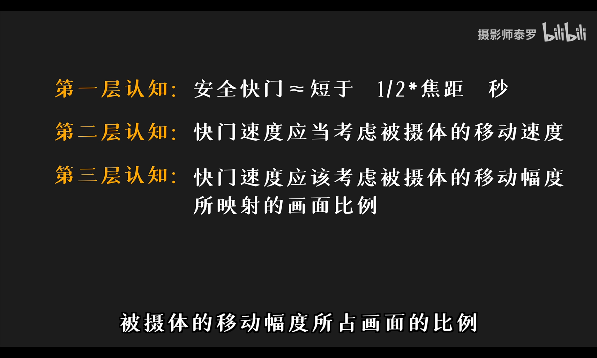 photography/Screenshot 20260607 180823 1